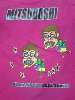 MITSUBOSHI T-shirt